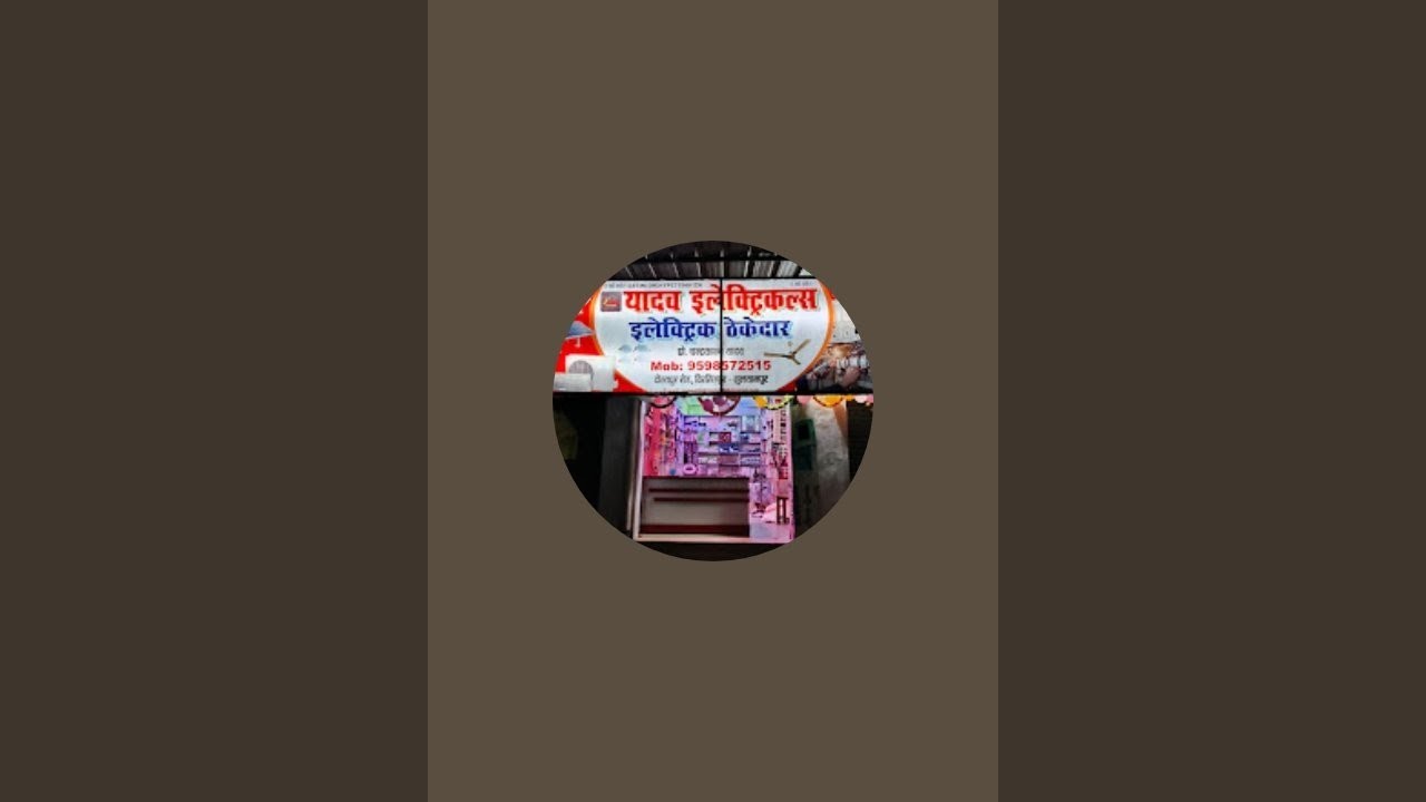 Yadav vloger+Masti Time  is live