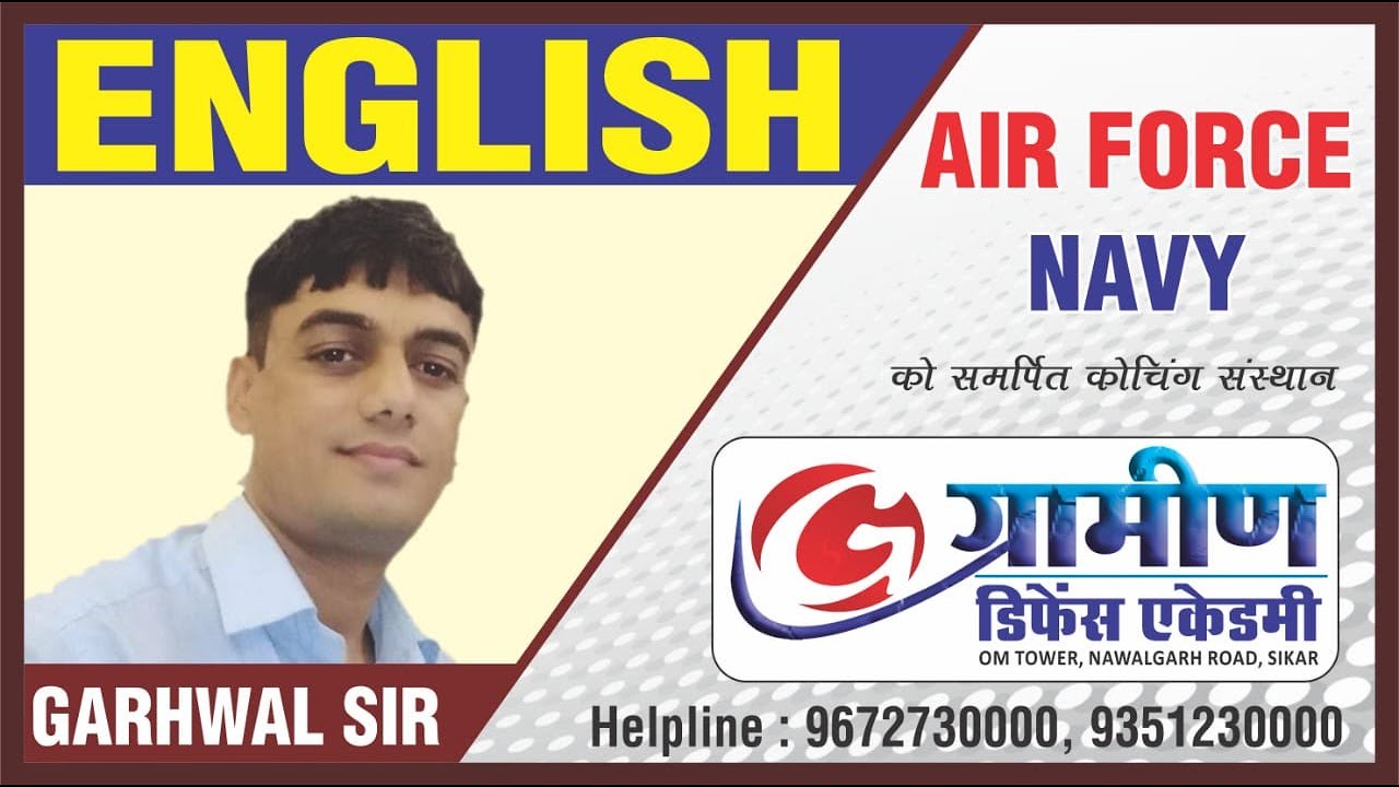 syllabus introduction