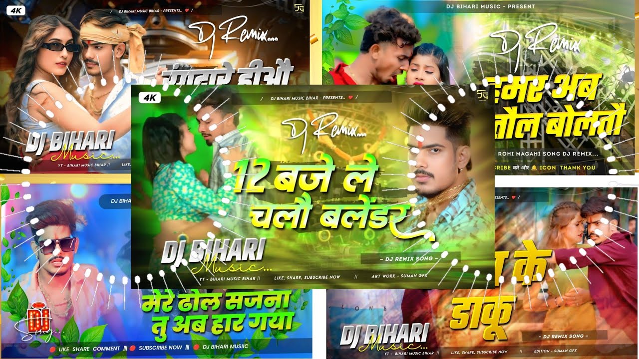 #Raushan Rohi Rangdari Nonstop DJ Remix Song | Magahi Hit Remix 2025