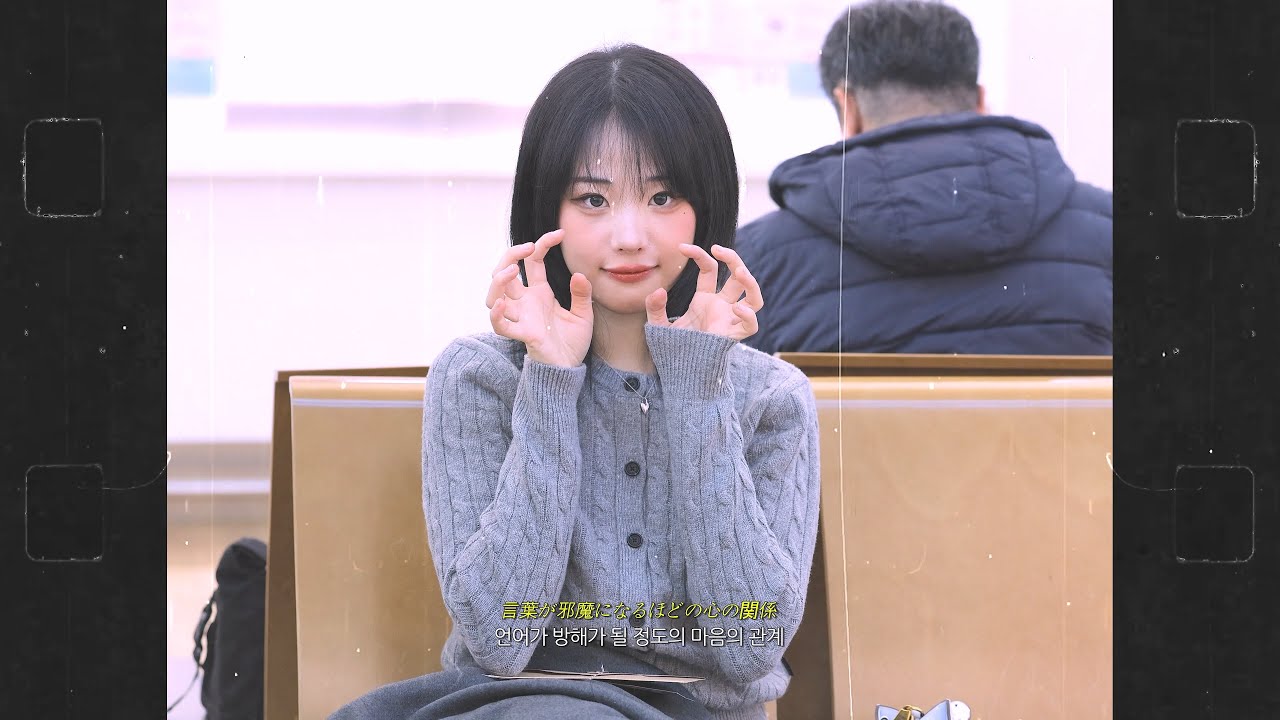 2026 HAPPY HINA DAY - 君といるときの僕が好きだ