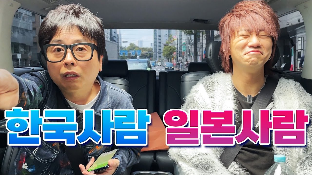 도쿄에서 일본사람 관광시켜주는 한국사람??