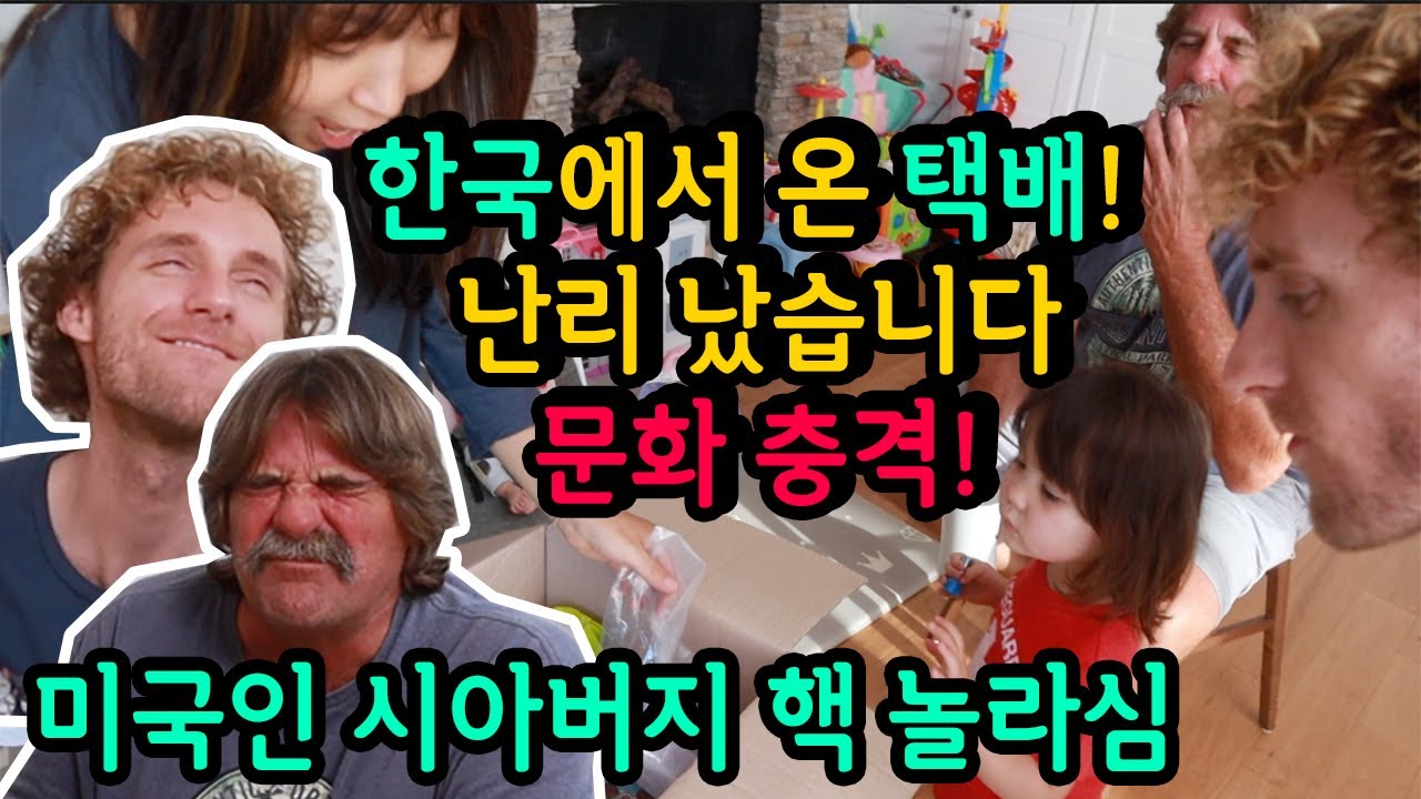 파맛 첵스 외국인들 반응, 진심 너무 웃겨요 ㅋㅋㅋㅋㅋㅋ(feat, 멜로디 공주되다!)