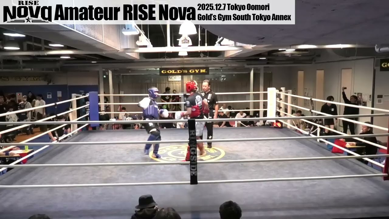 2025.12.7 アマチュア RISE Nova 第2部  試合映像【OFFICIAL】