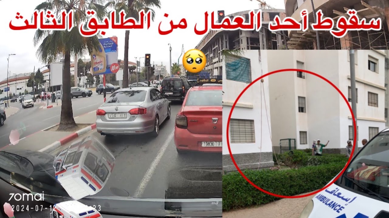 قيادة سيارة الإسعاف في المغرب 🇲🇦 الدار البيضاء أمر صعب 🤦🏻‍♂️ سمع أخ المصاب شنو كيقول 🥹
