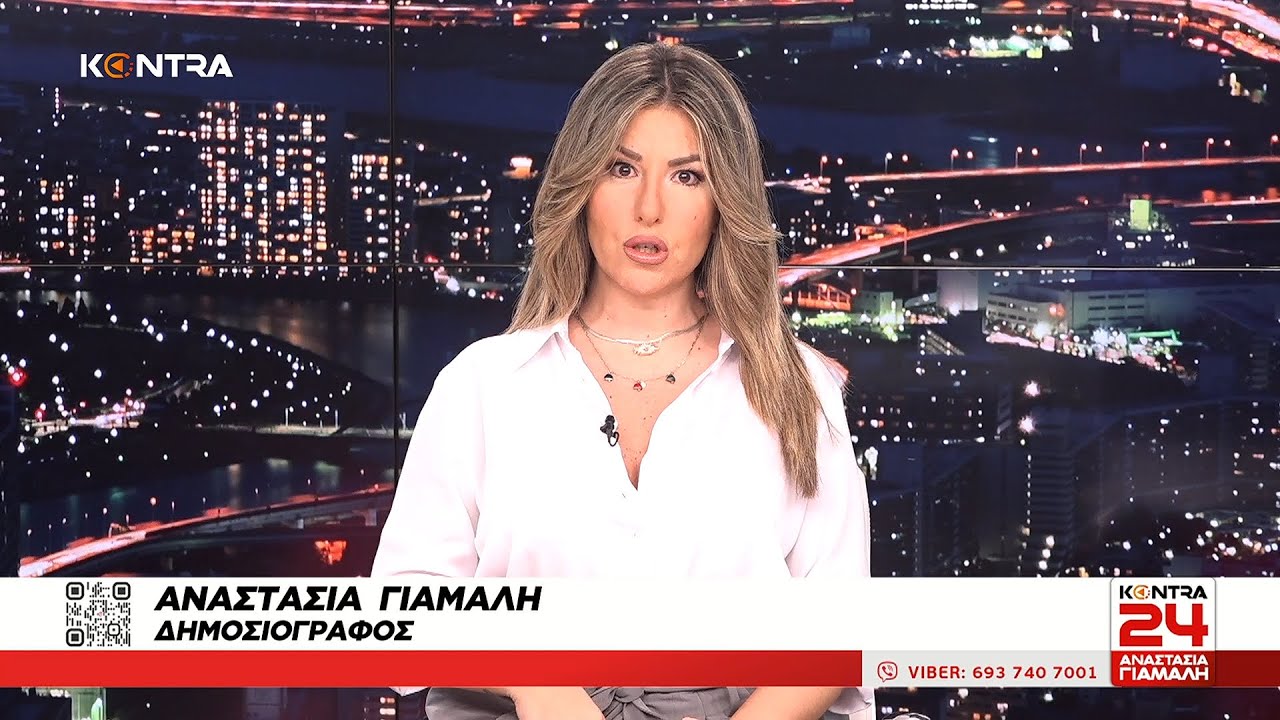 Αναστασία Γιάμαλη για την γυναικοκτονία στο Αστυνομικό Τμήμα στους Αγίους Αναργύρους | Kontra24