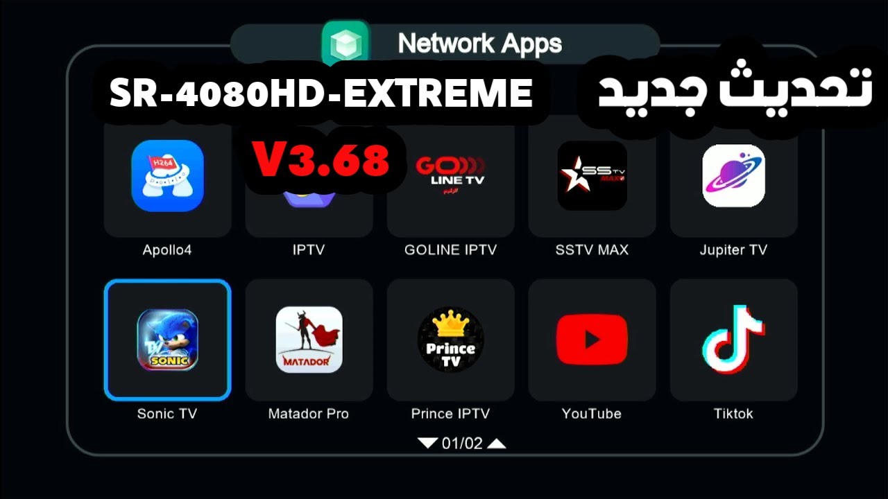 StarSat SR-4080HD-EXTREME V3.68 تحديث جديد