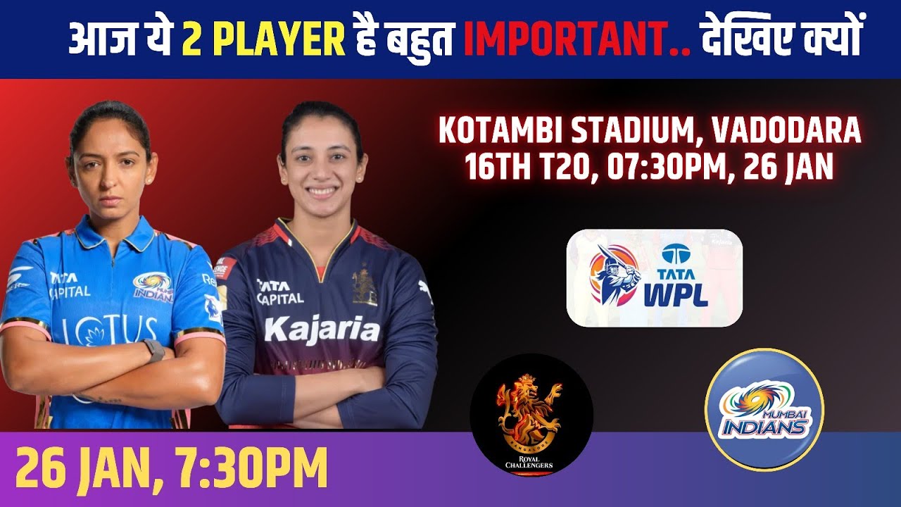 Mumbai Indians Women vs Royal Challengers Bengaluru Women Team | MI-W vs RCB-W Team