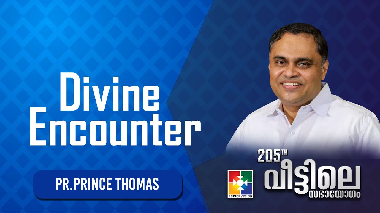 Message : Divine Encounter | Pr. Prince Thomas | powervision tv