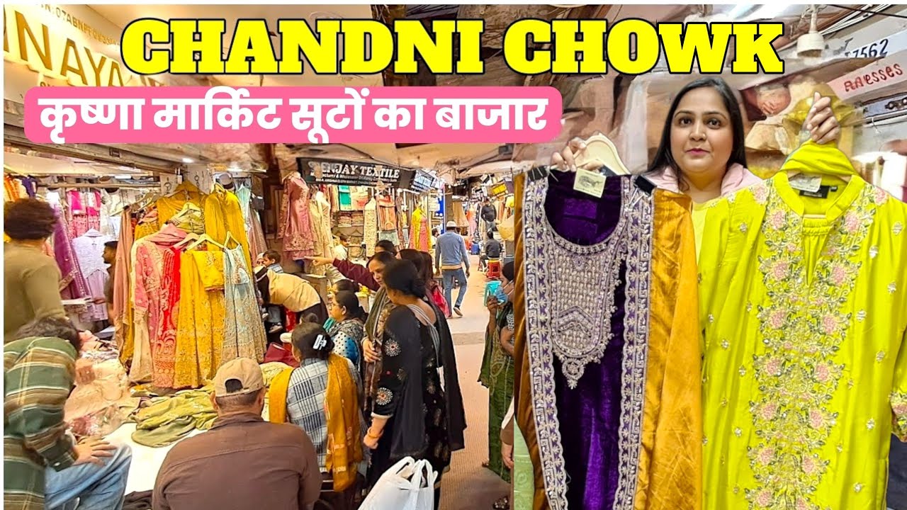 Latest Designer Suits Collection 2025 🔥 | Krishna Market Chandni Chowk 💃 Party Wear | Bridal Suits