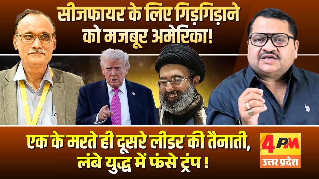 हथियारों की कमी से जूझ रहा अमेरिका.. युद्ध नहीं रुका तो सरेंडर होगा ॥ Trump ॥ America ॥ Iran