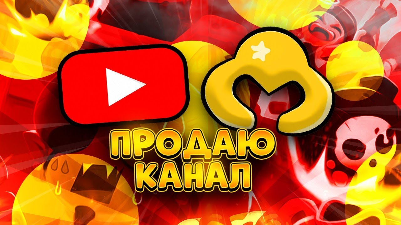 ПОСЛЕДНЕЕ ВИДЕО РАЯНА