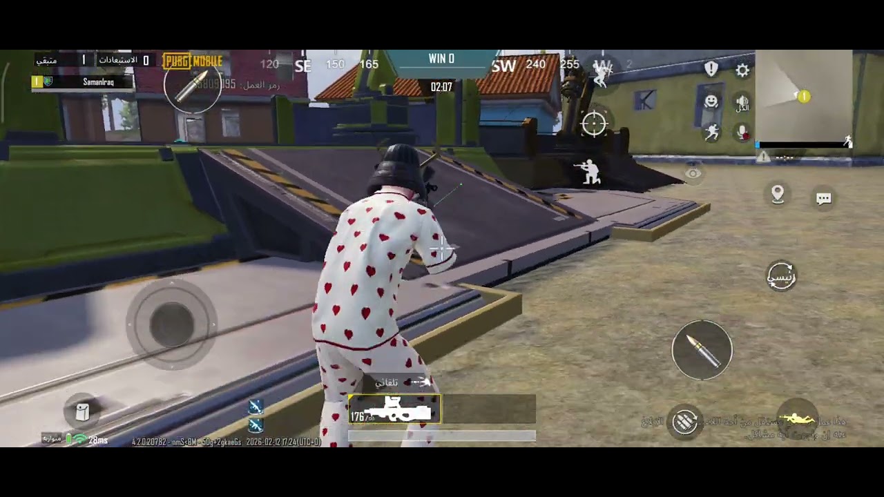 ١٣ فبراير ٢٠٢٦