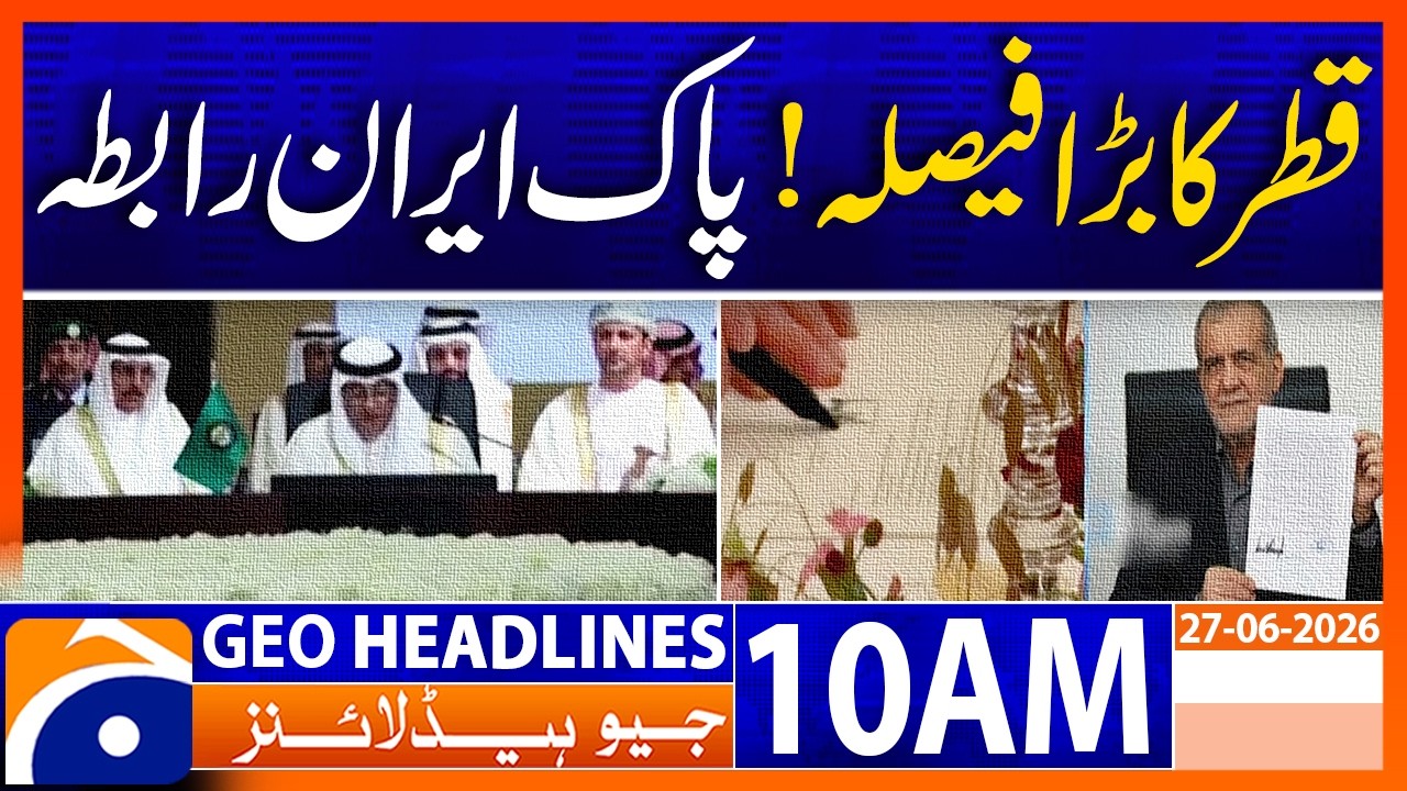 Qatar Announces Major Policy Decision | 10AM Headlines GeoNews (27-06-26)
