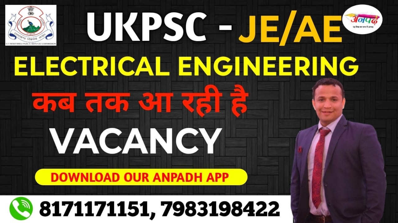 UKPSC JE ELECTRICAL ENGINEERING UPDATE 2026  Latested