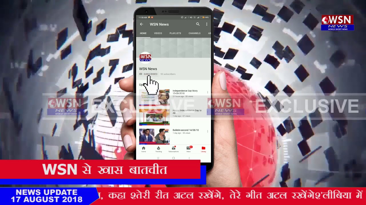 WSN News Bulletin 17-08-2018