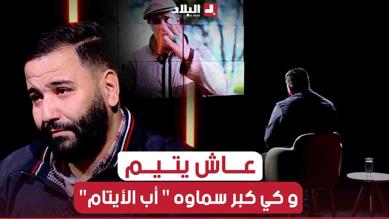 قصة الشاب 