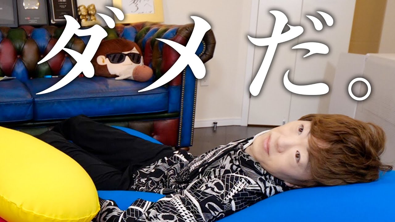 ダメになってしまいました。