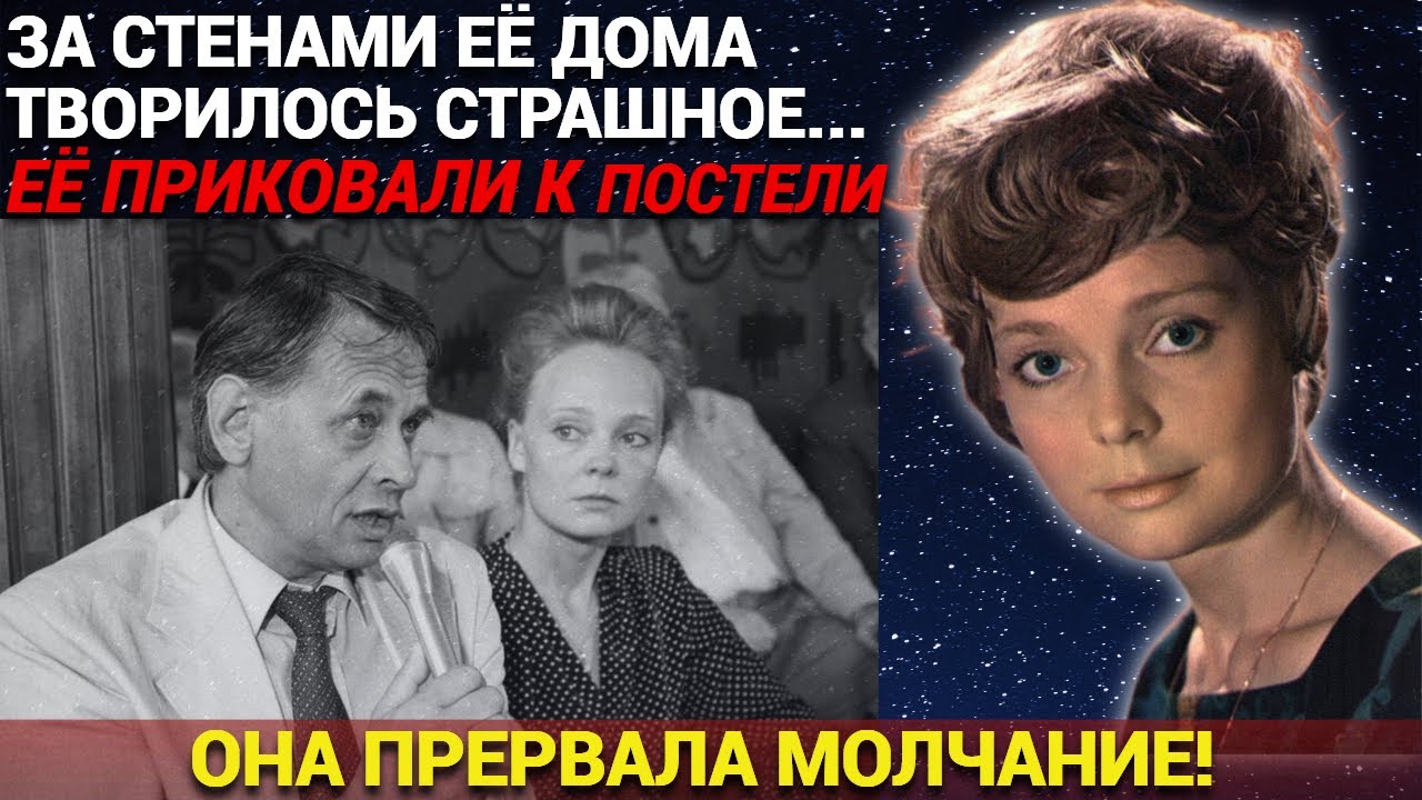 Белохвостикова: 