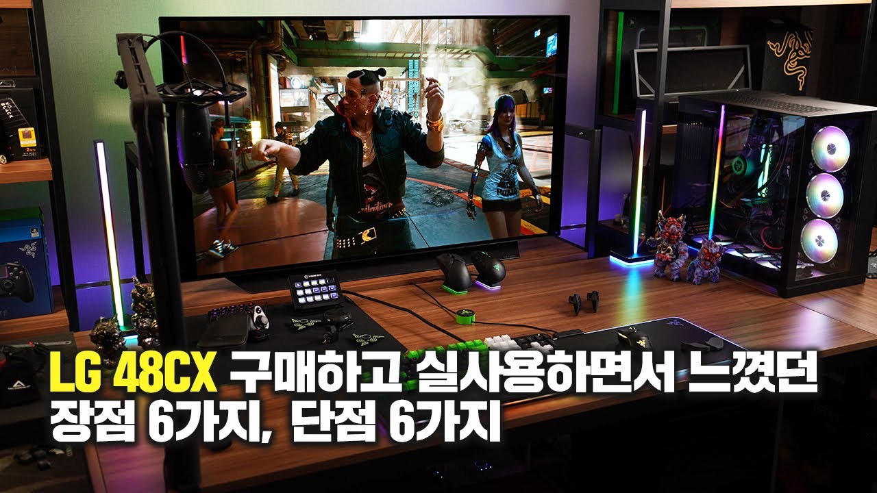 LG OLED 48CX 구매후 실사용하면서 느꼈던 장점 6가지, 단점 6가지
