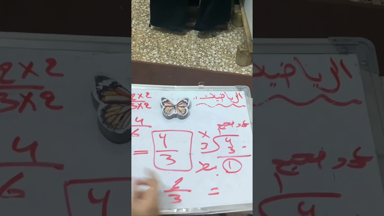 حل تمارين الرياضيات للصف الاول متوسط صفحه 39 حل تمارين تأكد من فهمك 🩷