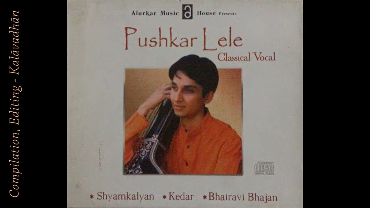 Pushkar Lele - Raag Shyam Kalyan (Commercial Recording)
