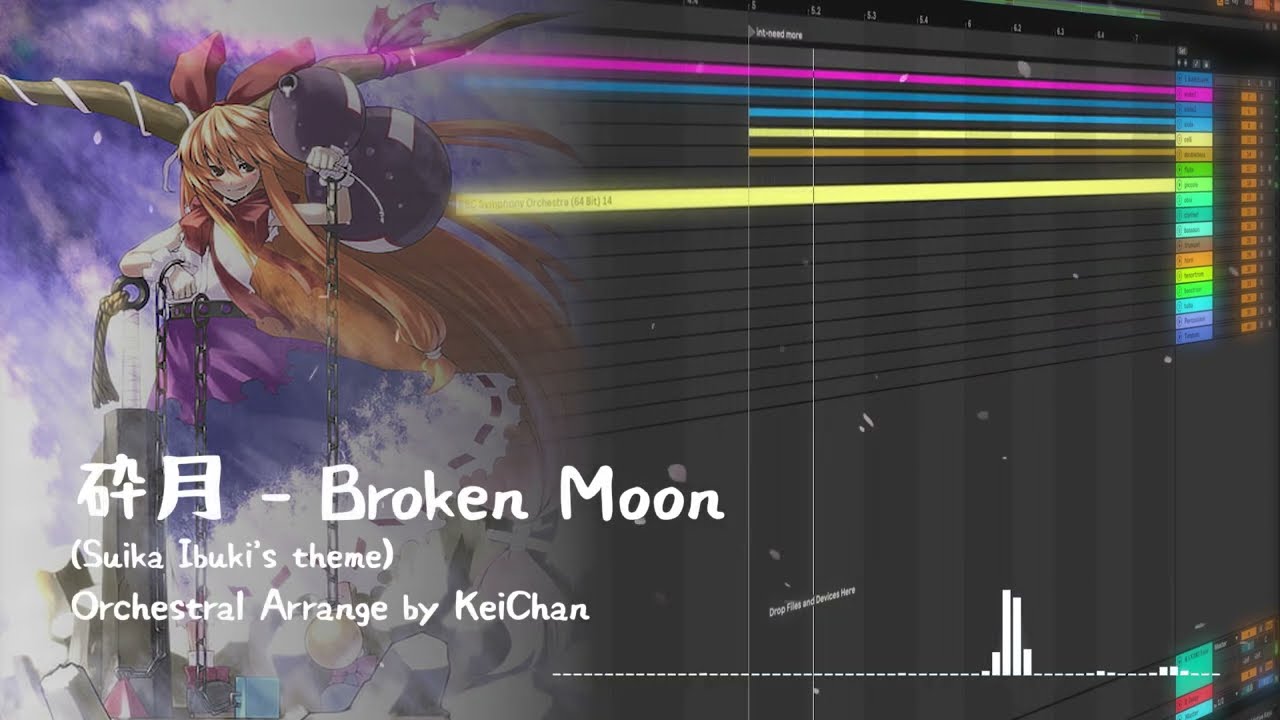 【Touhou Orchestral】砕月 - Broken Moon (Suika Ibuki's theme) Orchestral arrange