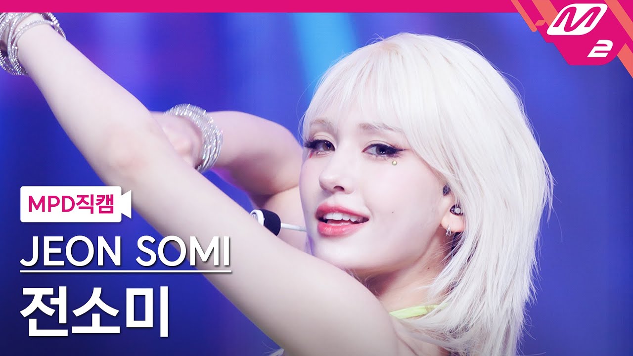 [MPD직캠] 전소미 직캠 4K 'Fast Forward' (JEON SOMI FanCam) | @MCOUNTDOWN_2023.8.24