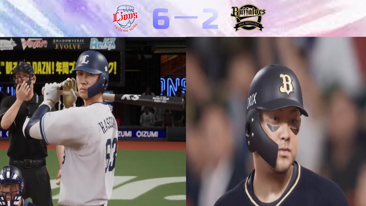 【ペナント】西武VSオリックス #120【プロ野球スピリッツ2025】