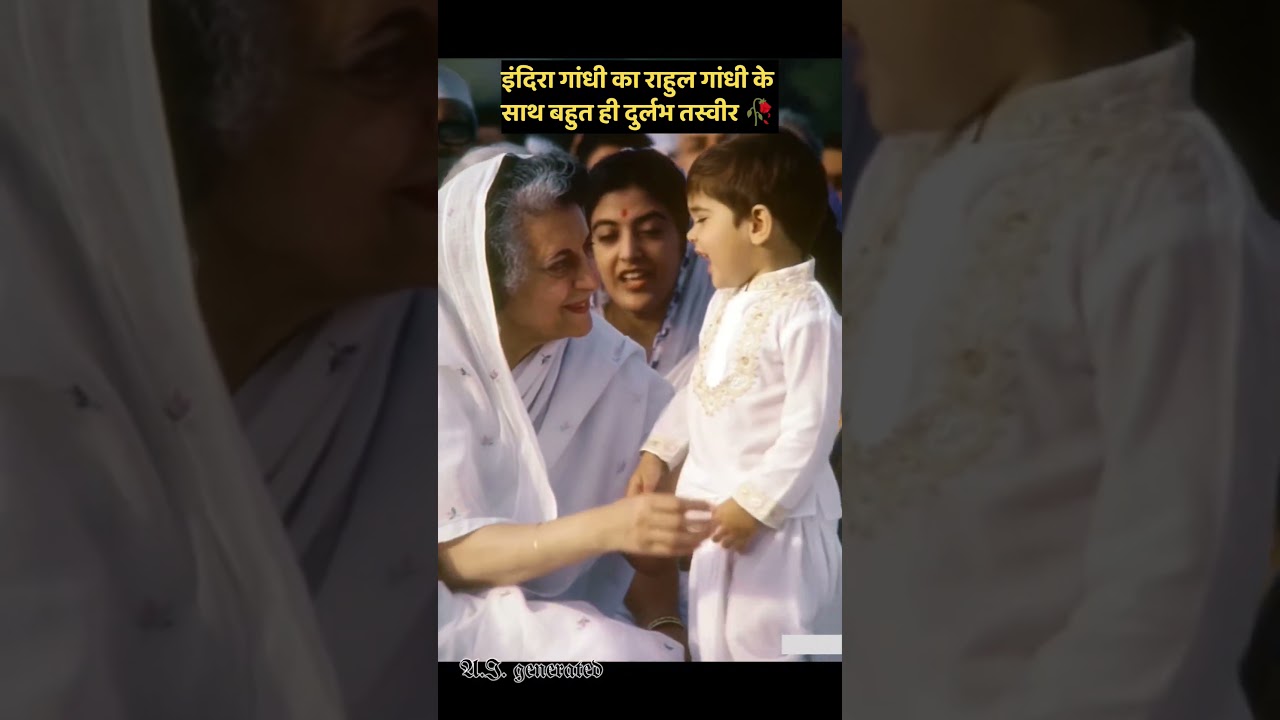 Indira Gandhi with Rahul Gandhi