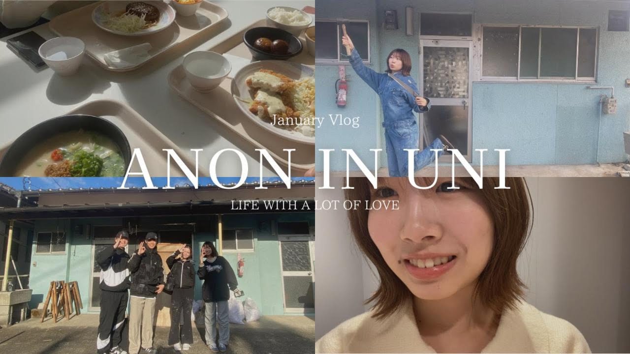 APU1回生の1月VLOG🧺1回生最後の授業に学生団体🗒️DIYの様子もお届け！