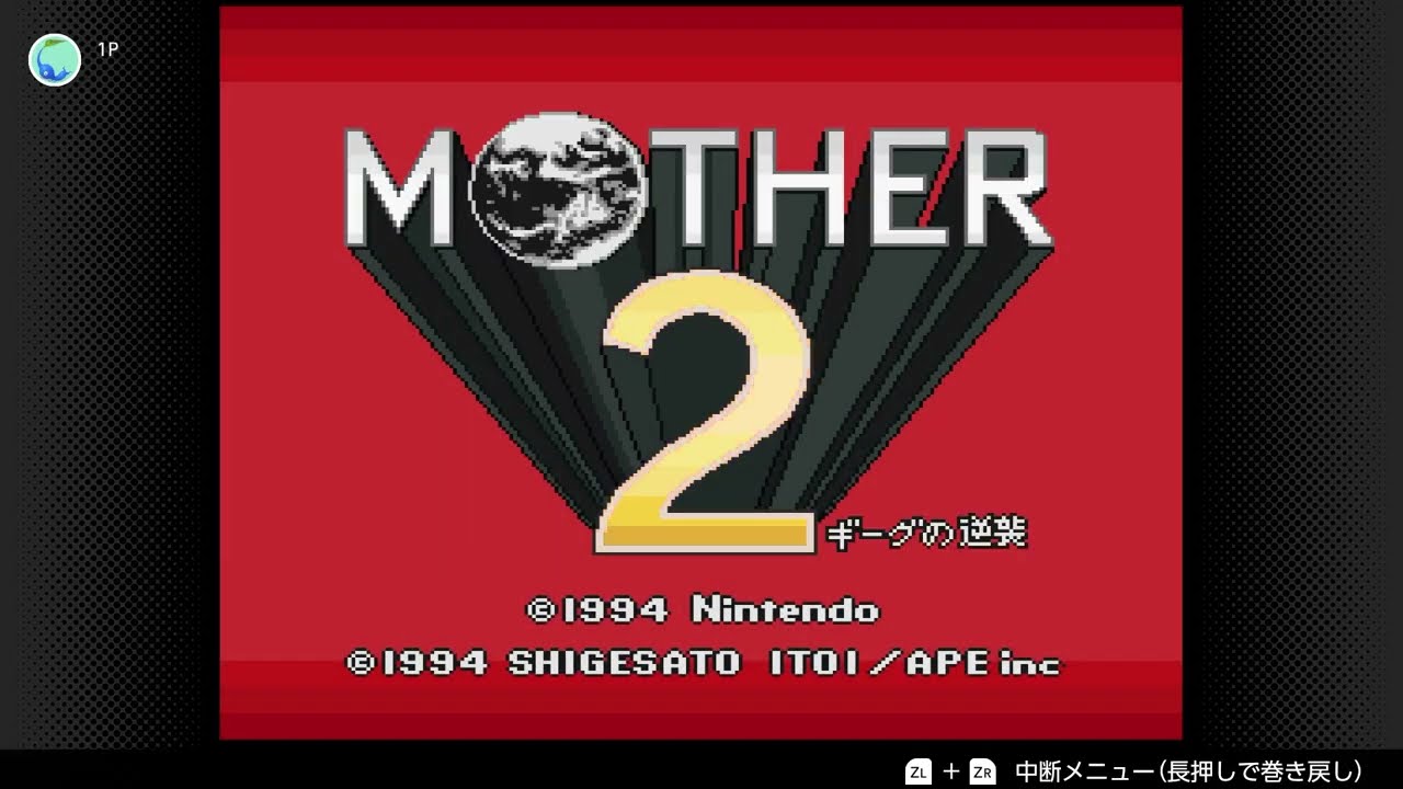 MOTHER2　相棒ブンブーン