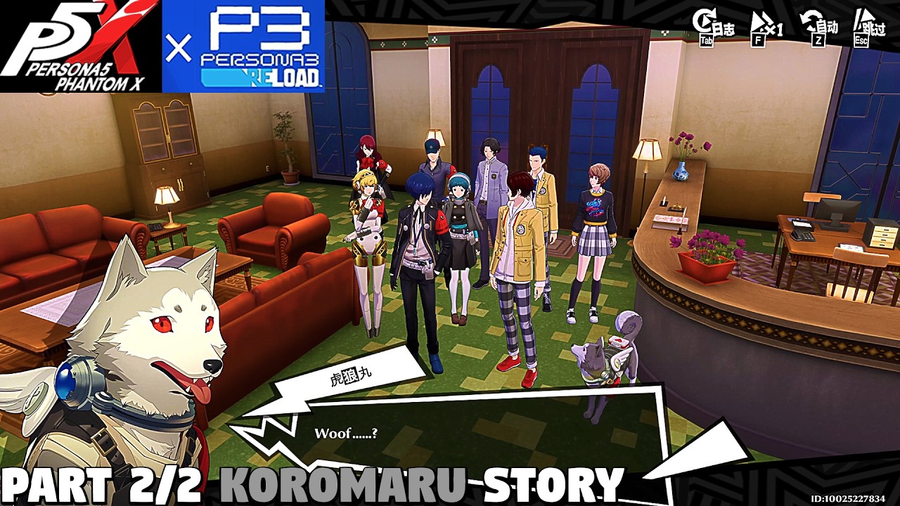 Persona 5 The Phantom x Persona 3 Reload - Road Guided by Moonlight New Moon Koromaru STORY PART 1/2
