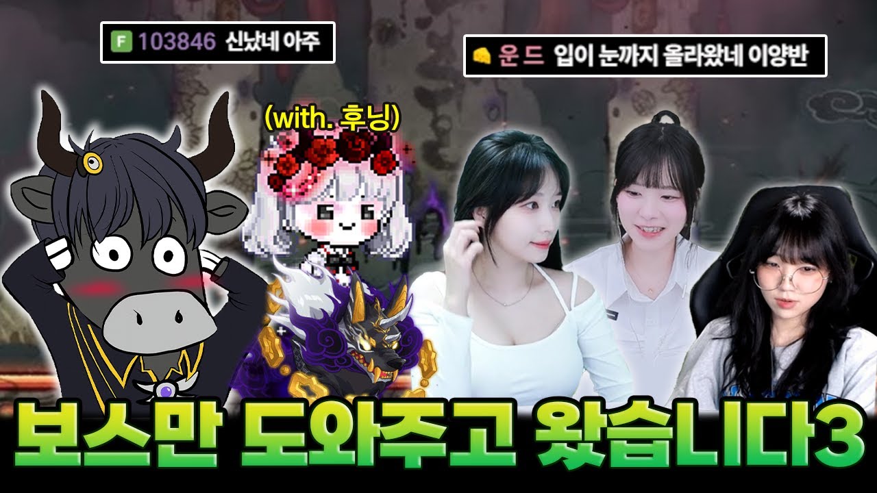 진짜 안가려고 했는데 불러서 갔습니다ㄷㄷㄷㄷㄷ