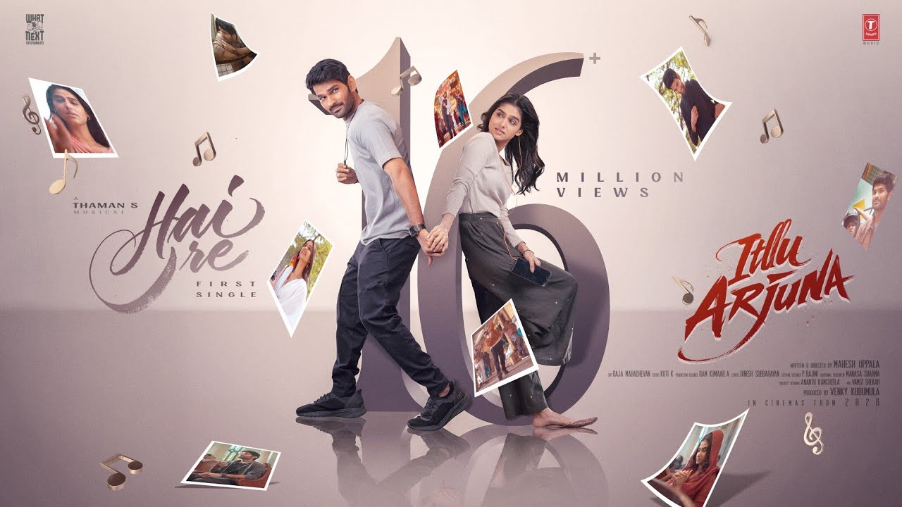 Hai Re Song | Itllu Arjuna | Aniesh | Anaswara | Thaman S |Anirudh | Mahesh Uppala | Venky Kudumula