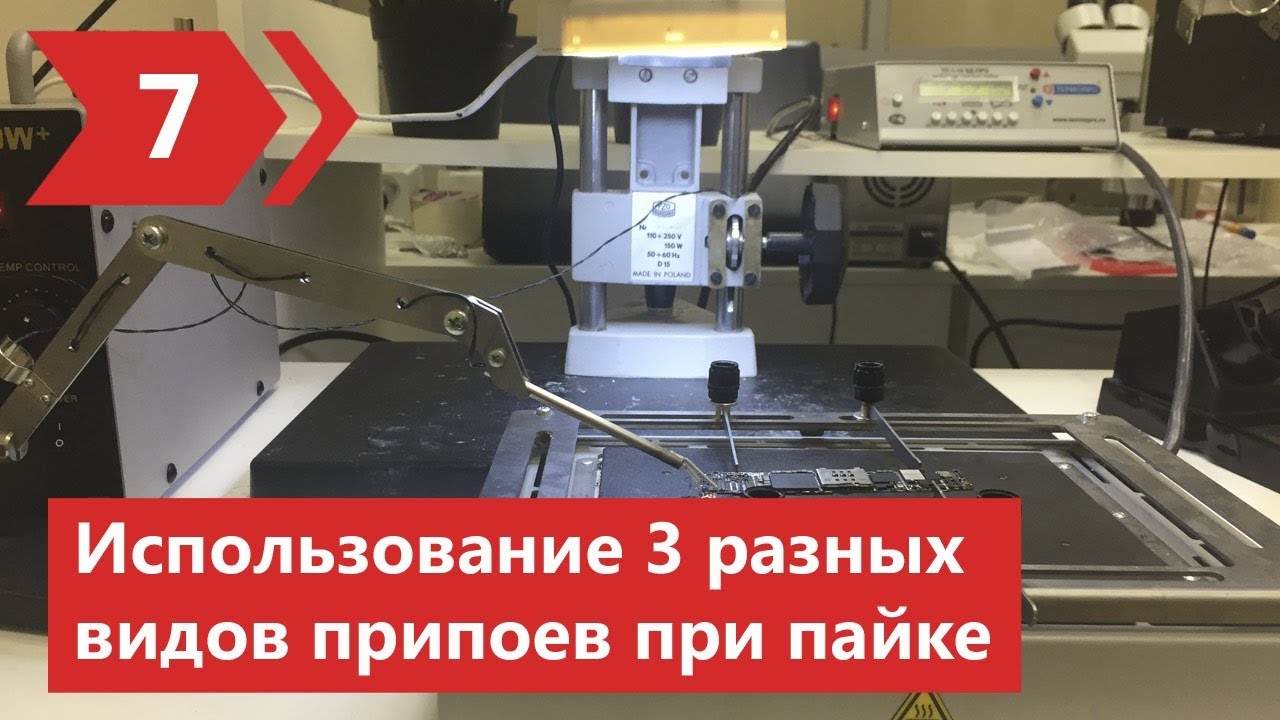 Хотите убить плату? Нужно ли использовать флюс при работе с нижним подогревом?