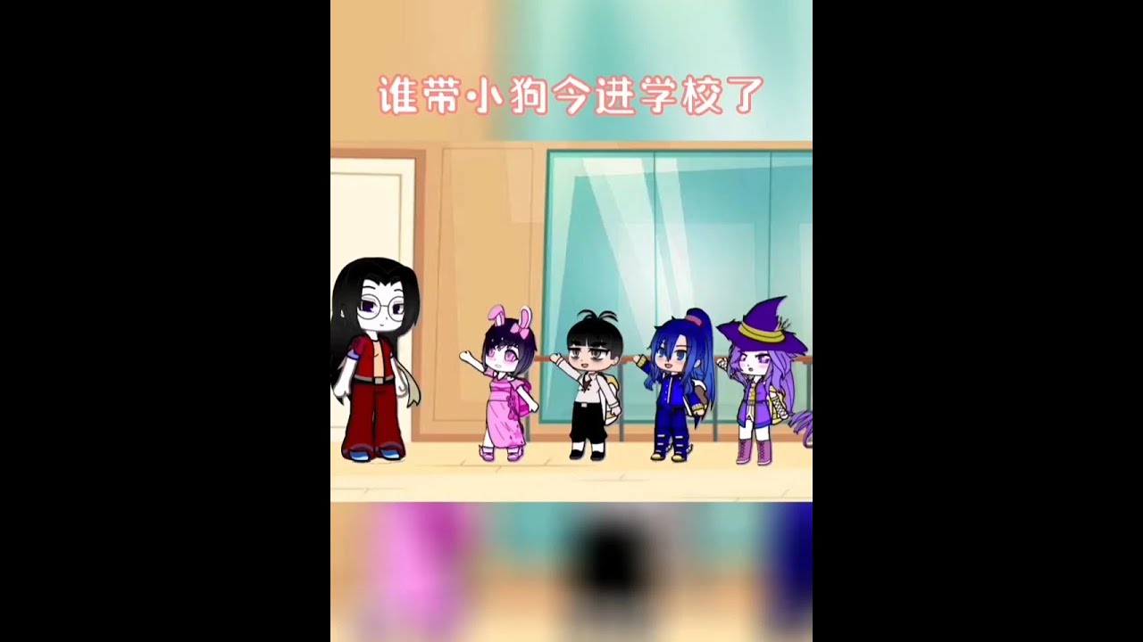 #二次元动漫 #儿童动画 #动画小故事 #亲子 #内容启发搜索