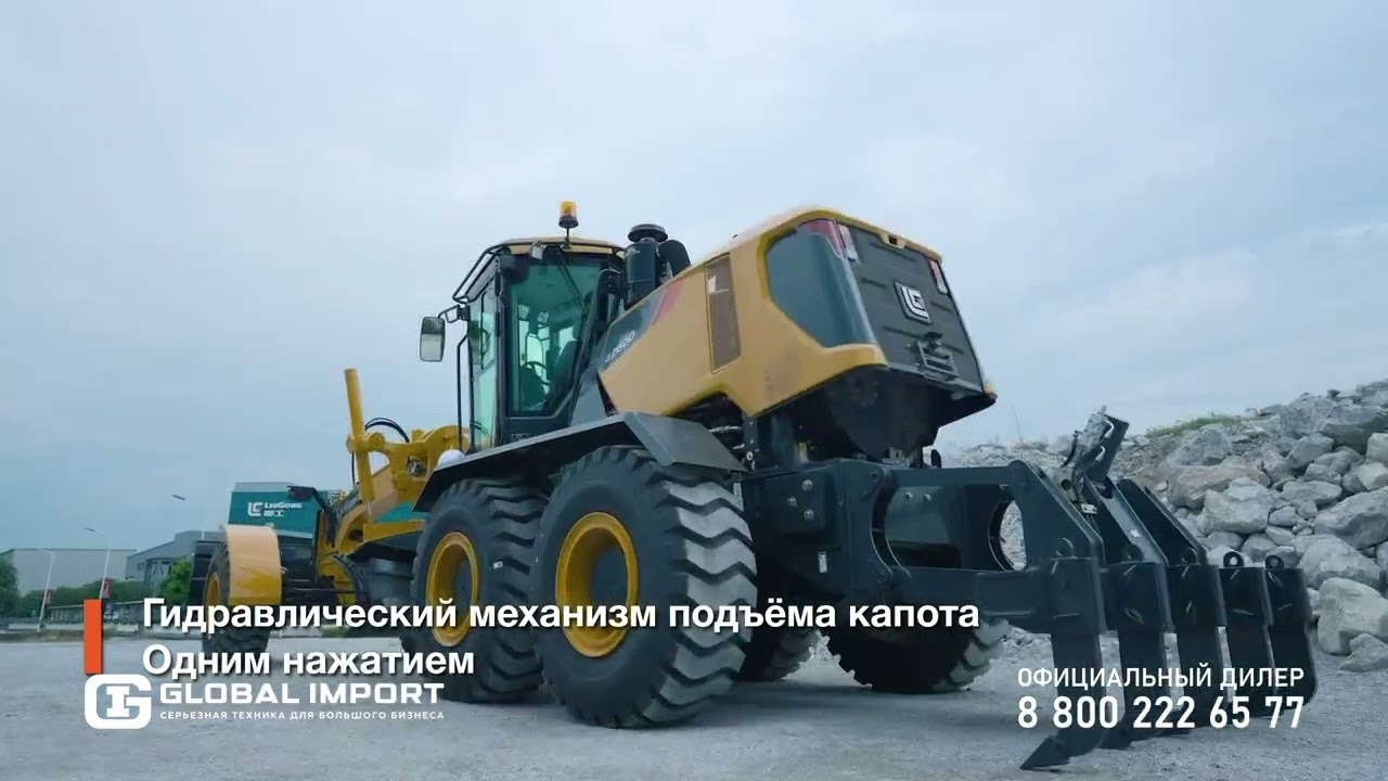 Грейдер LiuGong 4260D