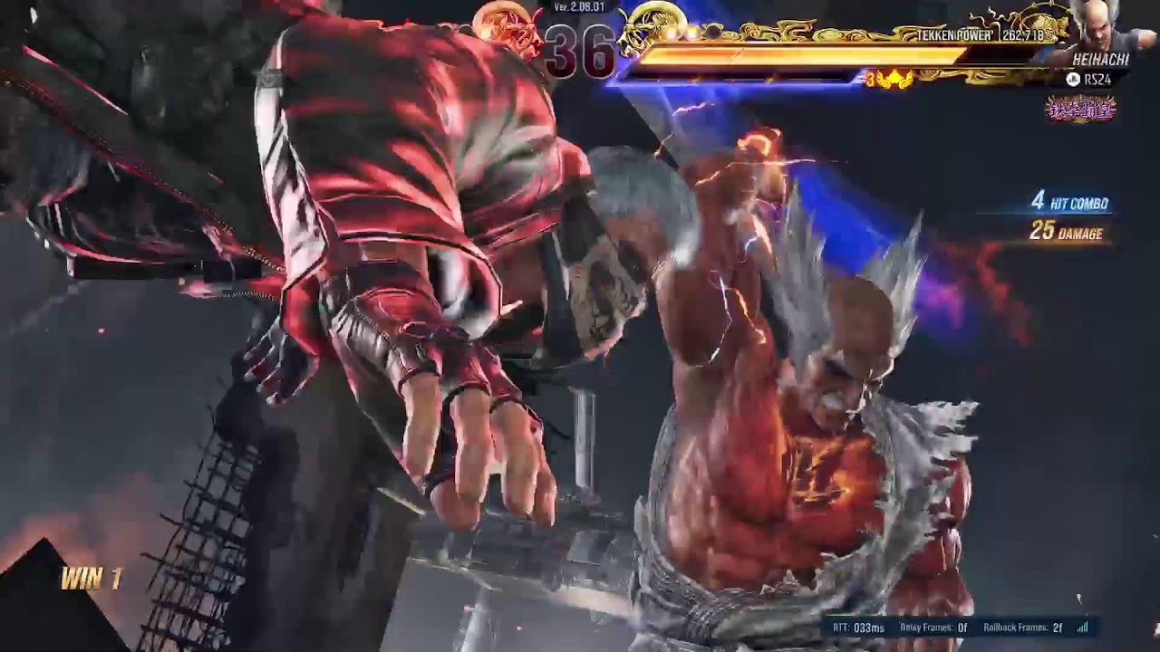 鉄拳