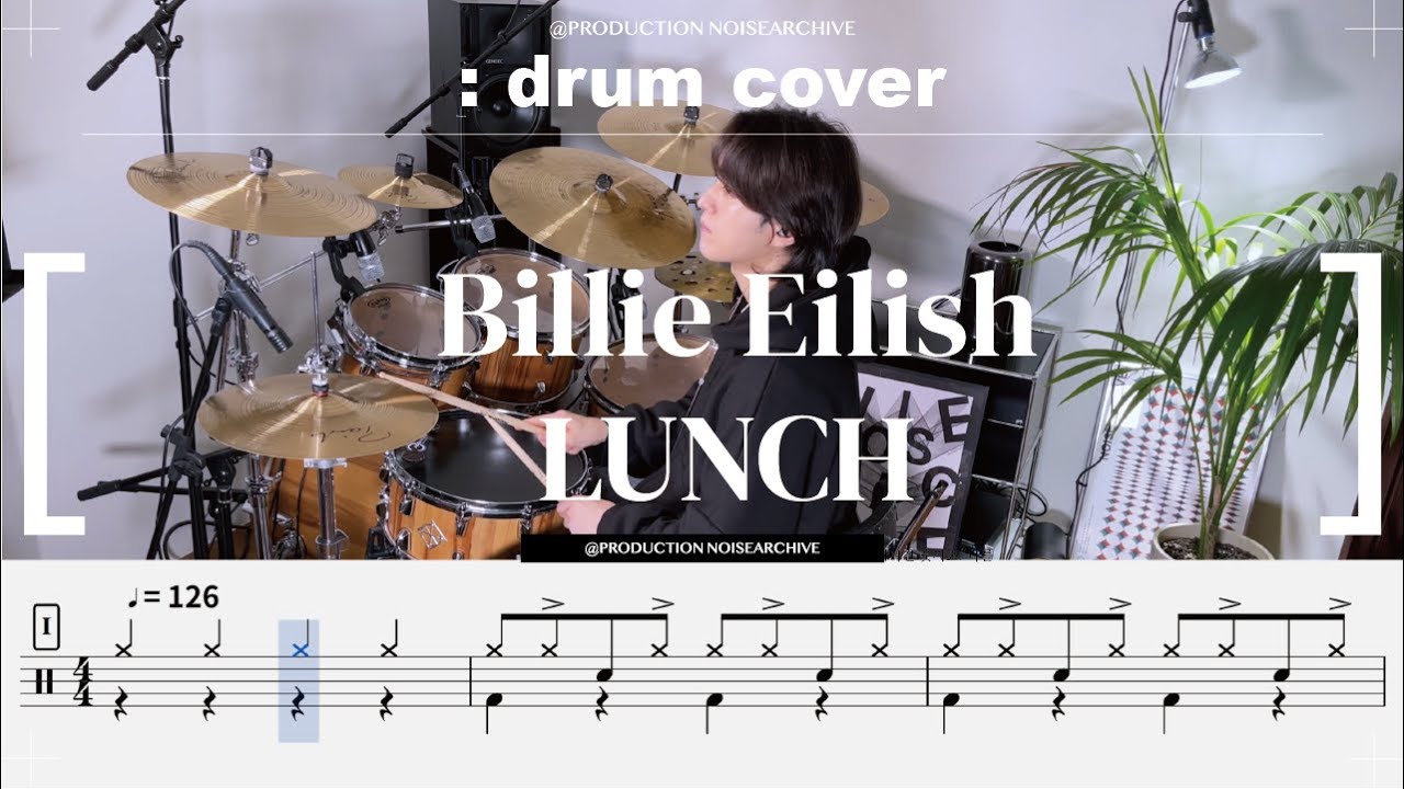 Billie Eilish - LUNCH 드럼커버(연주,악보,drumcover)