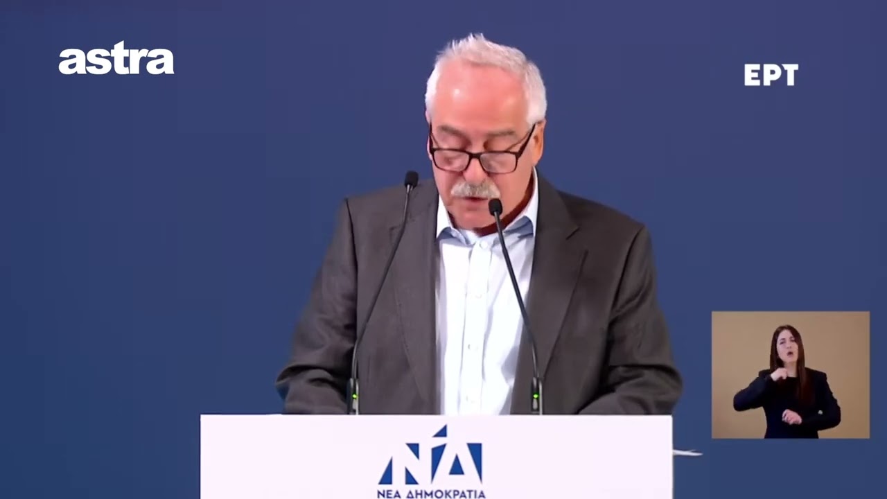 Ο Ηλίας Σουφλιάς, Πρόεδρος της ΔΕΕΠ Λάρισας, στο προσυνέδριο της Νέας Δημοκρατίας