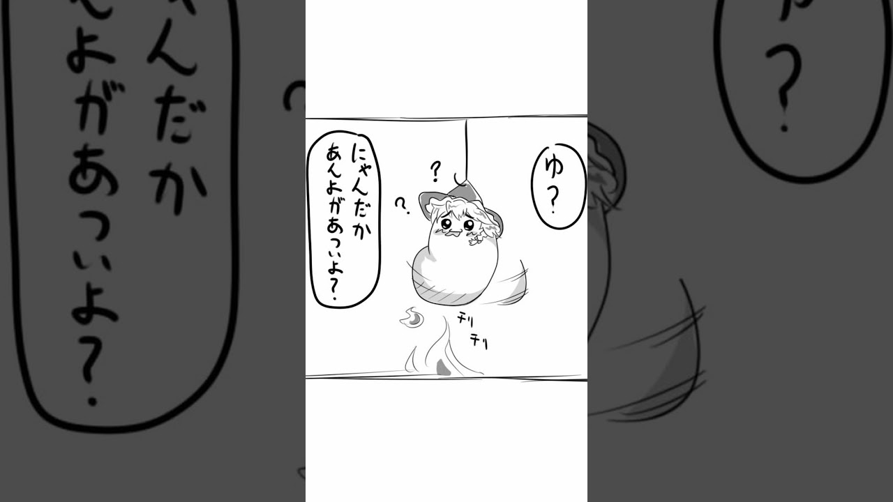 【ゆ虐注意！】焼きまりちゃ #ゆっくりプレイス #ゆっくり虐待 #漫画
