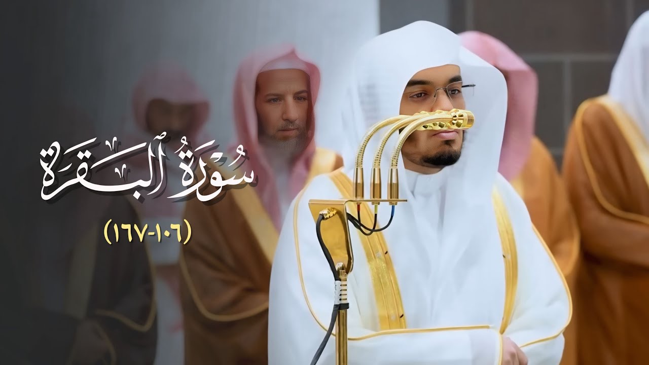 تحبير آسر في أولى لياليه | الشيخ د. ياسر الدوسري يمتع الأسماع من سورة البقرة ليلة 2 رمضان 1446هـ