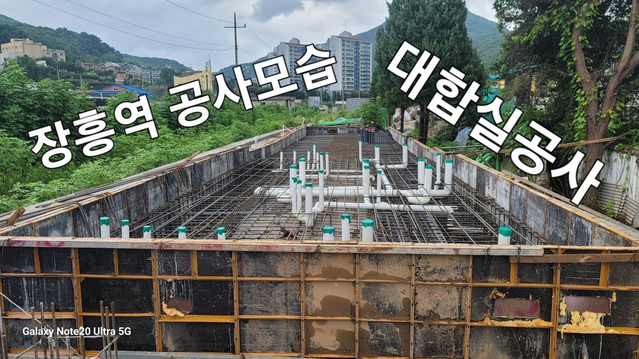 교외선 장흥역 일영철교 공사모습.         24.7.28.