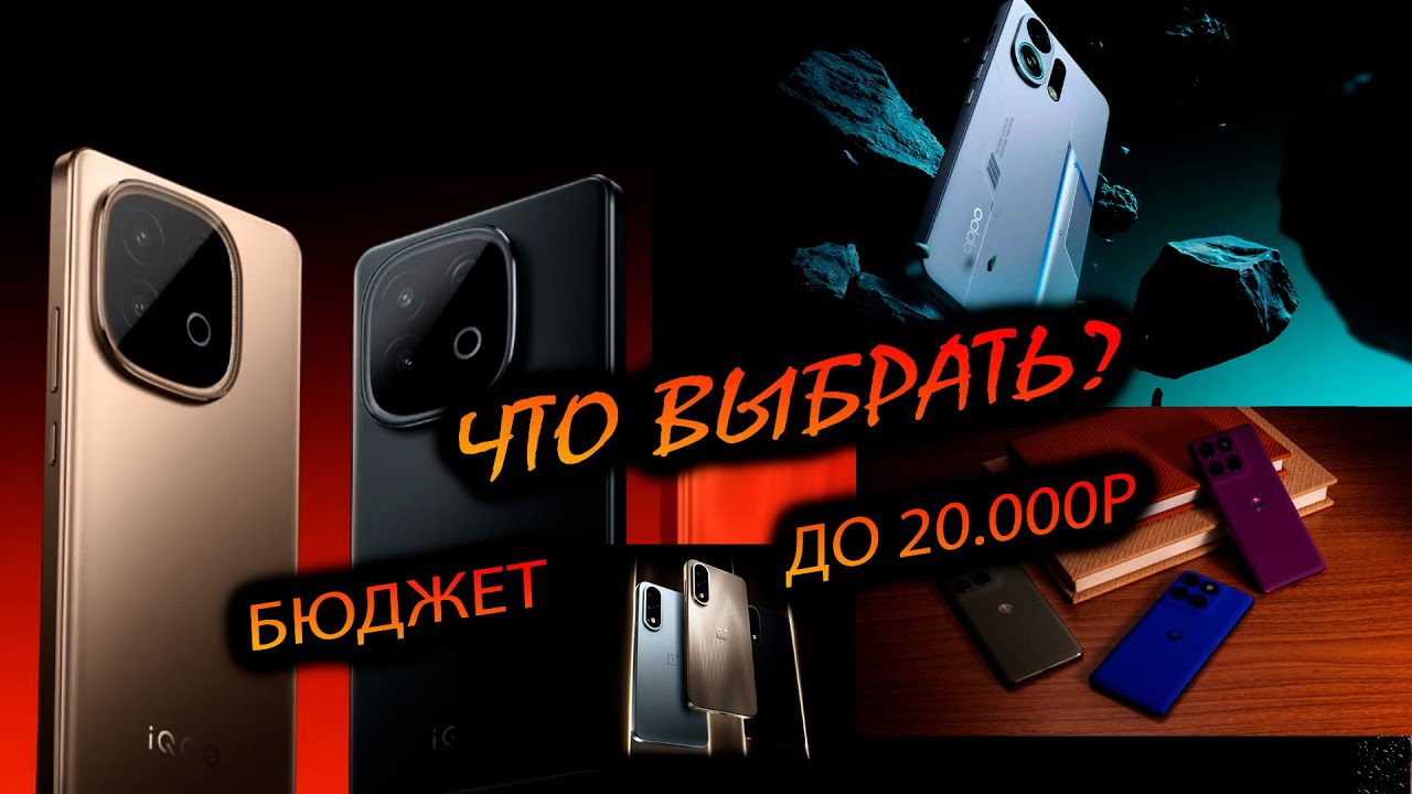 Бюджет до 20.000р. 