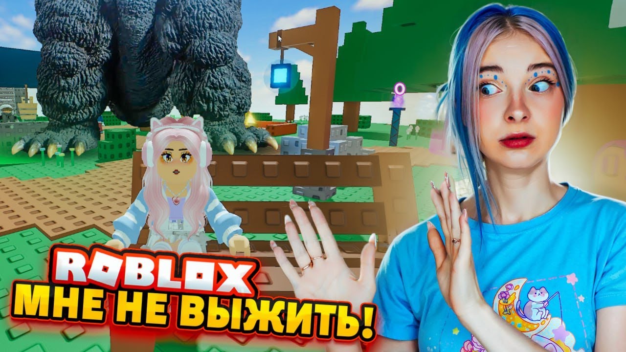 ВЫЖИВАЮ в КАТАСРОФАХ! СМЕРЧЬ и НАЛЕТ ПРИШЕЛЬЦЕВ 😲► Roblox TILKA PLAY ► РОБЛОКС