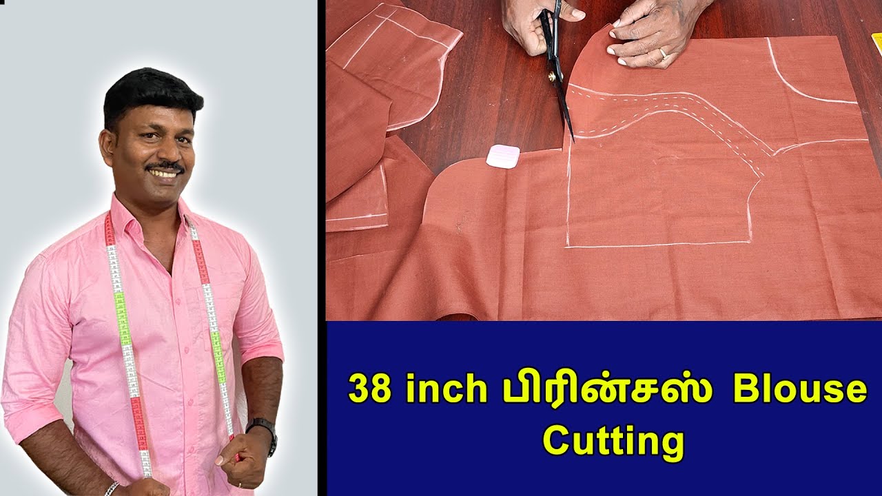 38 inch பிரின்சஸ்  Blouse Cutting Detailly Explain in Tamil | Tailor Bro