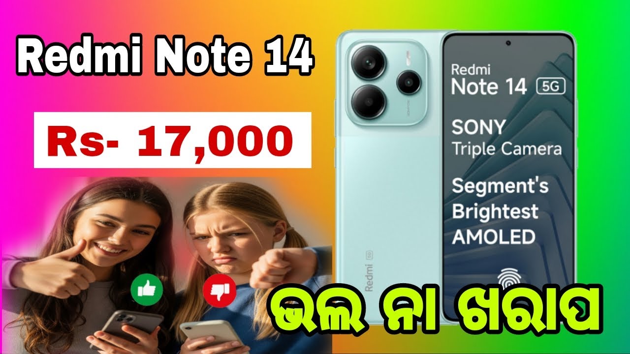 Redmi Note 14 5g mobile review in odia | best low price Mobile phon