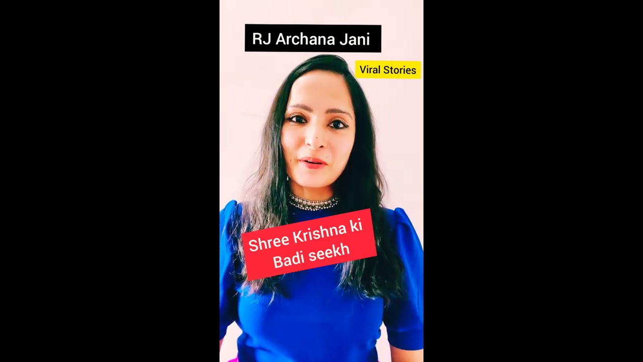 Viral Stories- Shree Krishna ki Badi Seekh