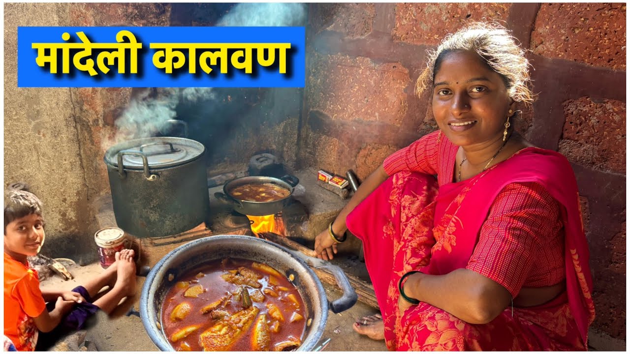 चुलीवरती बनवला मांदेली मच्छीचा कालवण Fish Curry 😍 | Mandeli Fish Recipe | S For Satish | Kokan