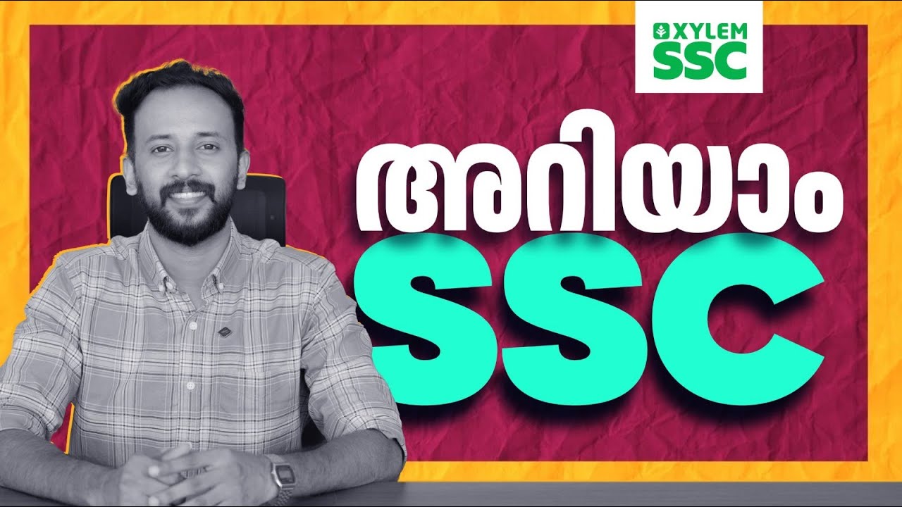 SSC എക്സാമിനെ അറിയാം Detailed ആയി | SSC Exams | Age Limit | Qualification | Xylem SSC & RRB
